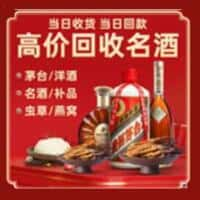 白银会宁县诚信购物卡回收店